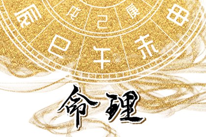 黄历择吉_择吉老皇历_择吉日查询